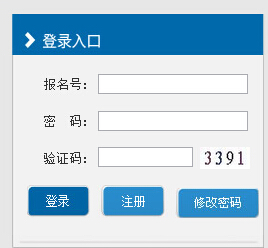 华东理工大学2014年高考录取查询入口