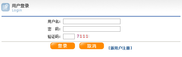 上海应用技术学院2014年高考录取查询入口