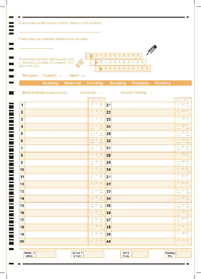 最新版雅思考试笔试答题纸下载1