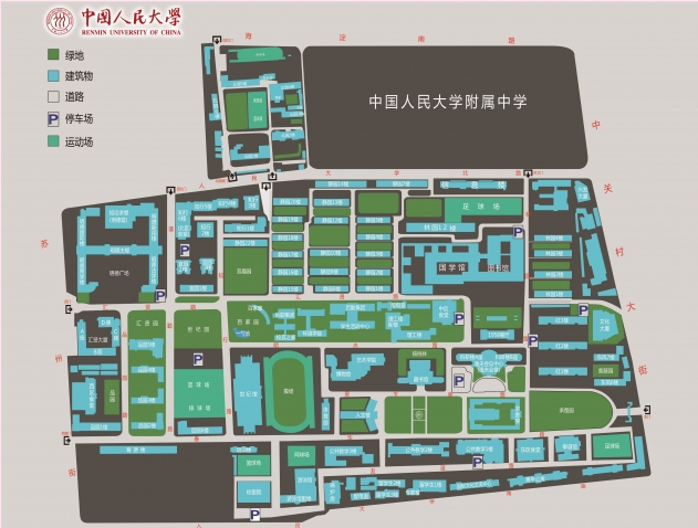 2015考研热门院校盘点:中国人民大学