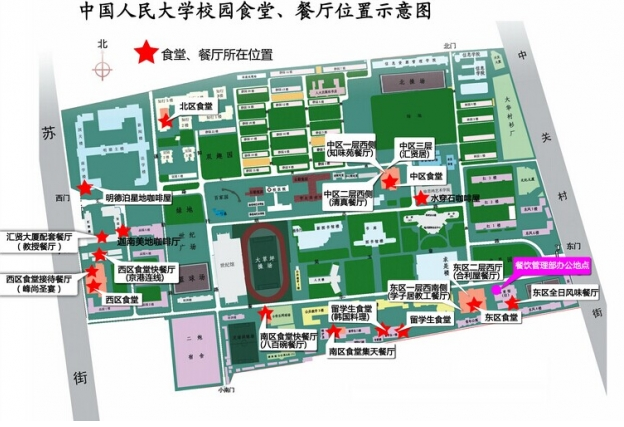中国人民大学数据库系统课程ppt-3