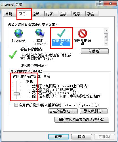 福建2015年高考报名网上操作指南2.jpg 福建2015年高考报名网上操作指南