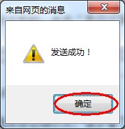 福建2015年高考报名网上操作指南15.jpg 福建2015年高考报名网上操作指南