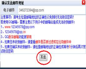 福建2015年高考报名网上操作指南14.jpg 福建2015年高考报名网上操作指南