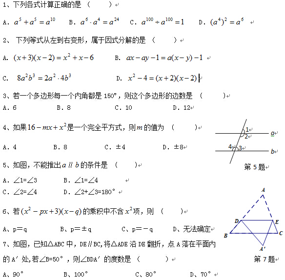 试卷格式模板_高考标准试卷格式模板_标准试卷格式模板