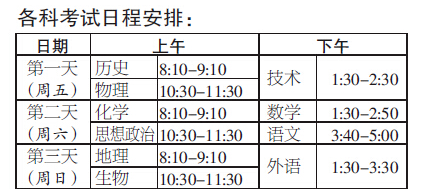 浙江新高考改革等级赋分方案出台 21个等级进