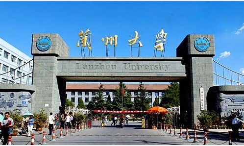 盘点中国最“受委屈”的7所大学(组图)