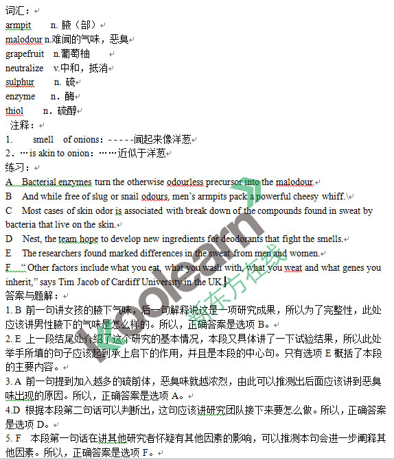 2015职称英语教材新变化补全短文新增篇章(综合类)