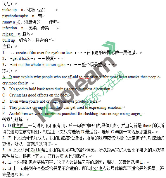 2015职称英语教材新变化补全短文新增篇章(综合类)