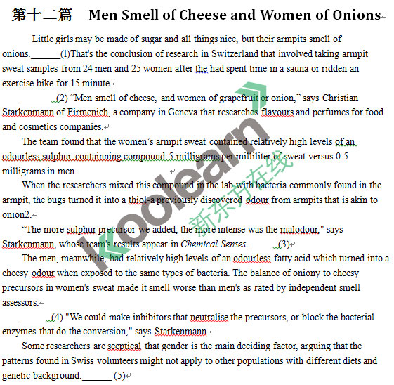 2015职称英语教材新变化补全短文新增篇章(综合类)