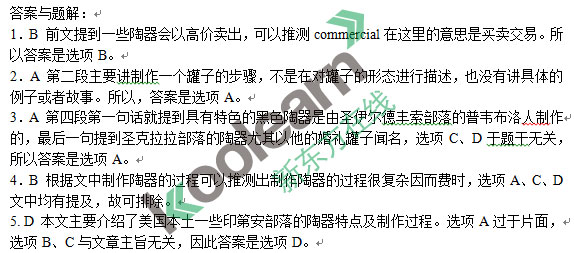 2015职称英语教材新变化阅读理解新增篇章(综合类)