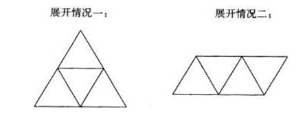 公务员考试行测图形推理:正四面体