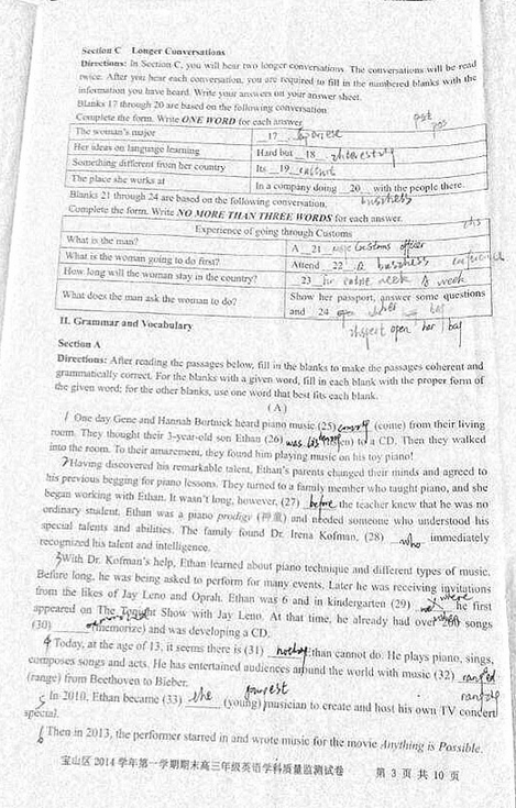 2014-2015学年上海宝山区高三一模英语试卷及