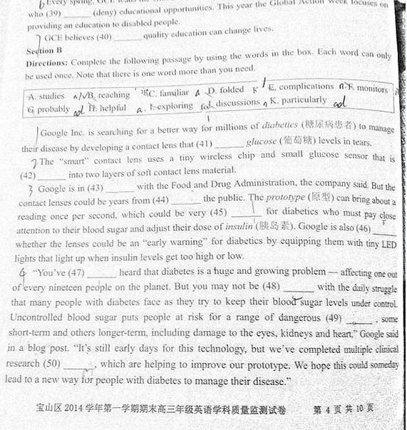 2015学年上海宝山区高三一模英语试卷及答案