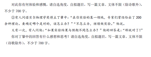 2015丰台区高三上学期期末考试语文试题及答案