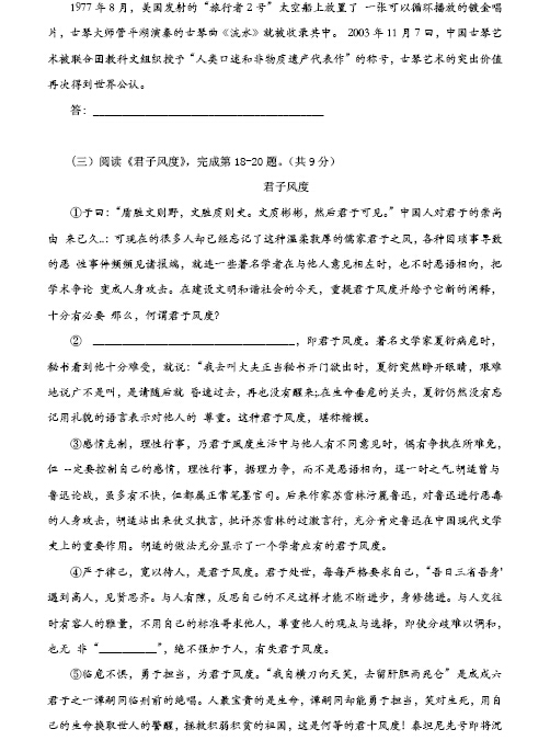 初三语文8.jpg 海淀初三语文8.jpg