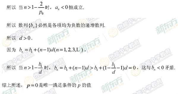 2014-2015海淀区高三上学期期末考试文科数学试题及答案