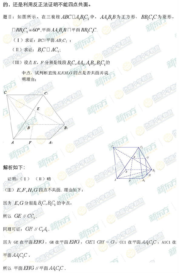 2014-2015北京海淀区高三期末考试文科数学试题及答案解析