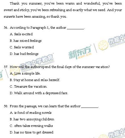 2014-2015北京海淀区高三期末考试英语试题及答案解析