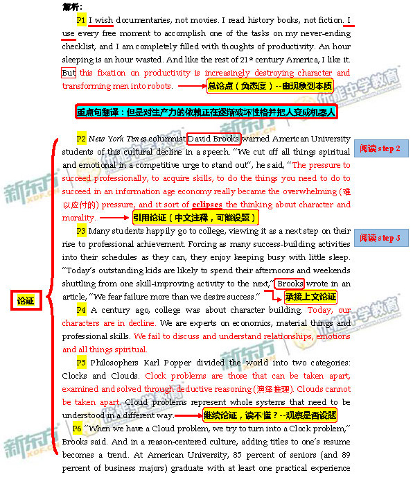 2014-2015北京海淀区高三期末考试英语试题及答案解析