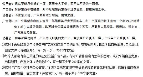 2014-2015西城区高三上学期期末考试语文试题及答案