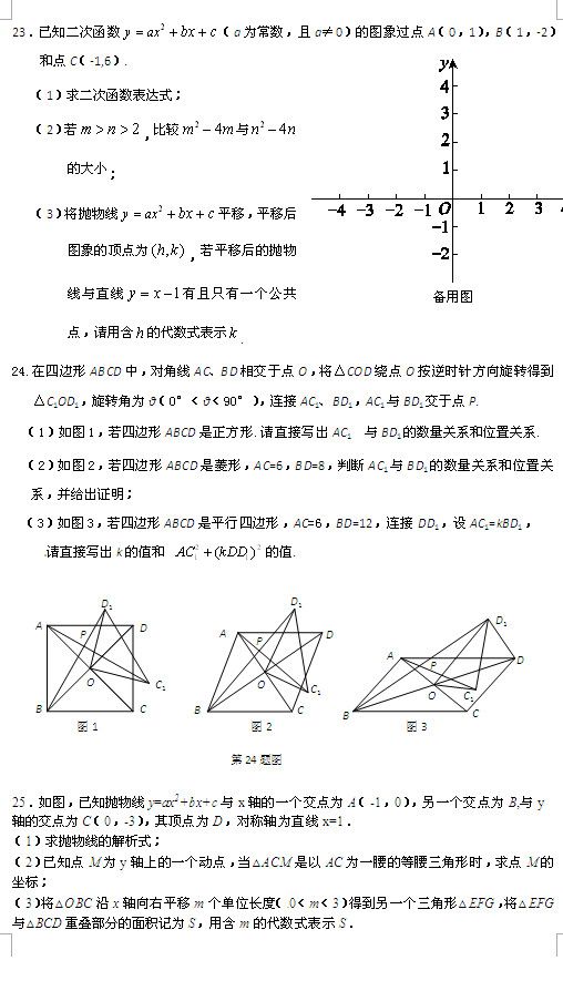 东城数学7.jpg 东城数学7.jpg