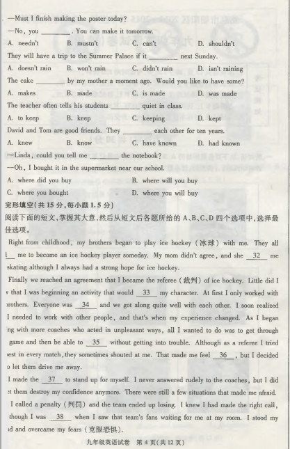 朝阳英语4.jpg 朝阳英语4.jpg