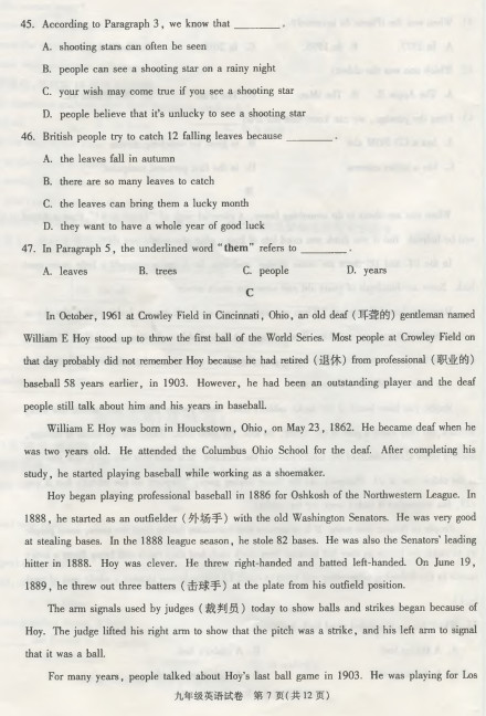 朝阳英语7.jpg 朝阳英语7.jpg