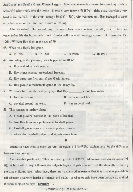 朝阳英语8.jpg 朝阳英语8.jpg