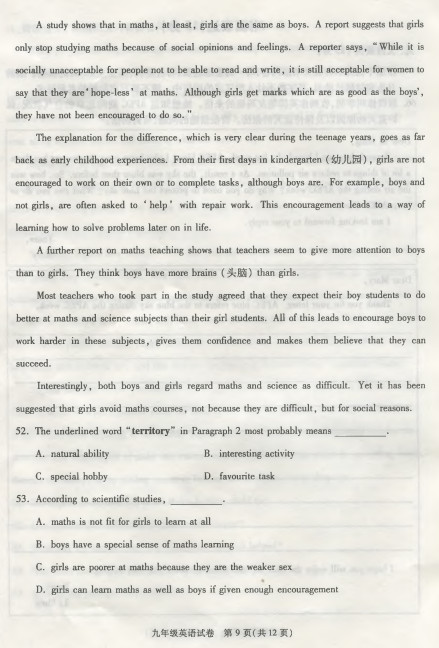 朝阳英语9.jpg 朝阳英语9.jpg