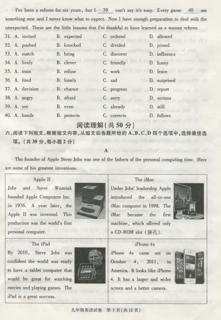 朝阳英语5.jpg 朝阳英语5.jpg