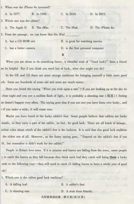 朝阳英语6.jpg 朝阳英语6.jpg