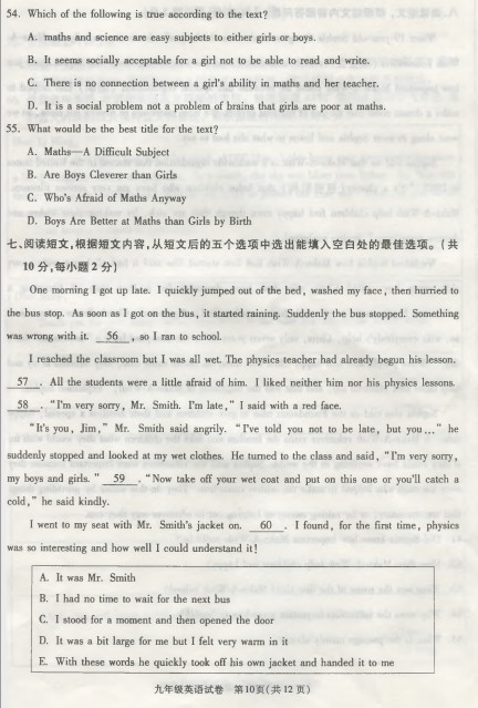 朝阳英语10.jpg 朝阳英语10.jpg