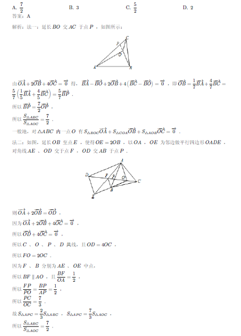 2014-2015朝阳区高三上学期期末考试理科数学试题及答案