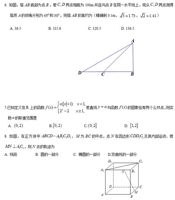 2014-2015朝阳区高三上学期期末考试文科数学试题及答案