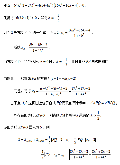 2014-2015朝阳区高三上学期期末考试文科数学试题及答案