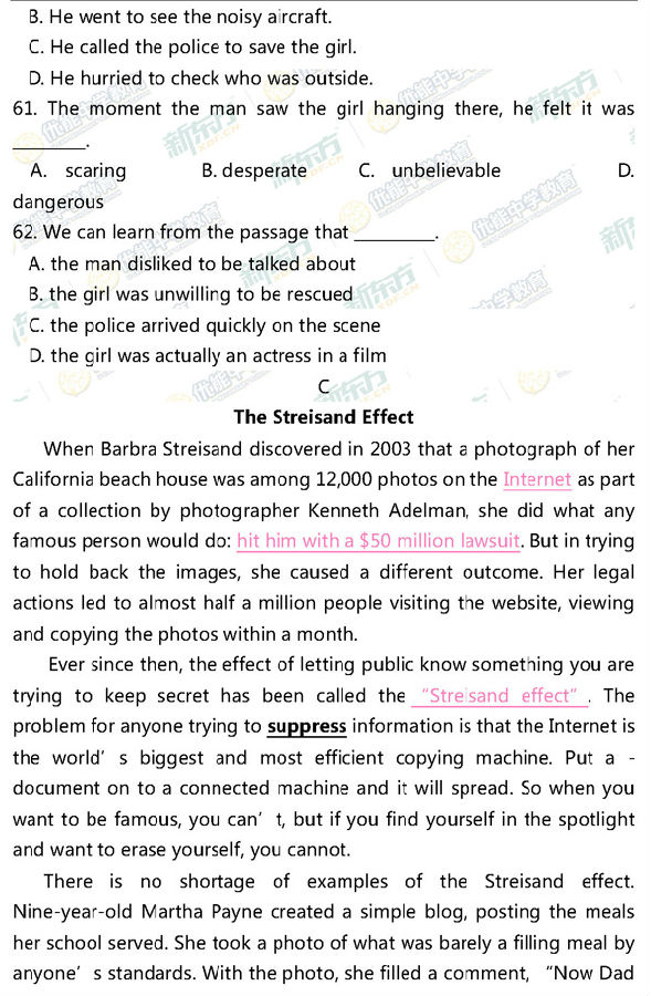 2015东城区高三上学期期末考试英语试题及答案