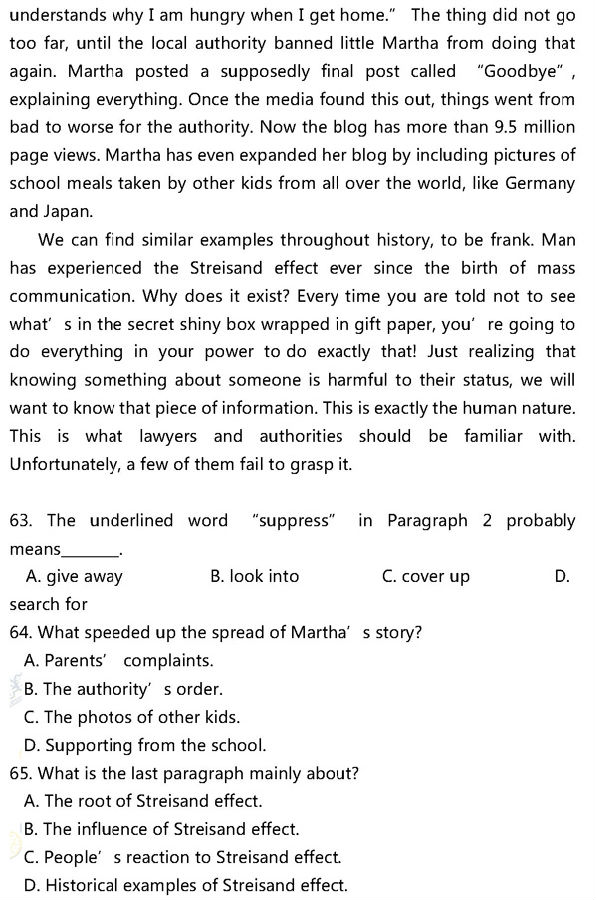 2015东城区高三上学期期末考试英语试题及答案