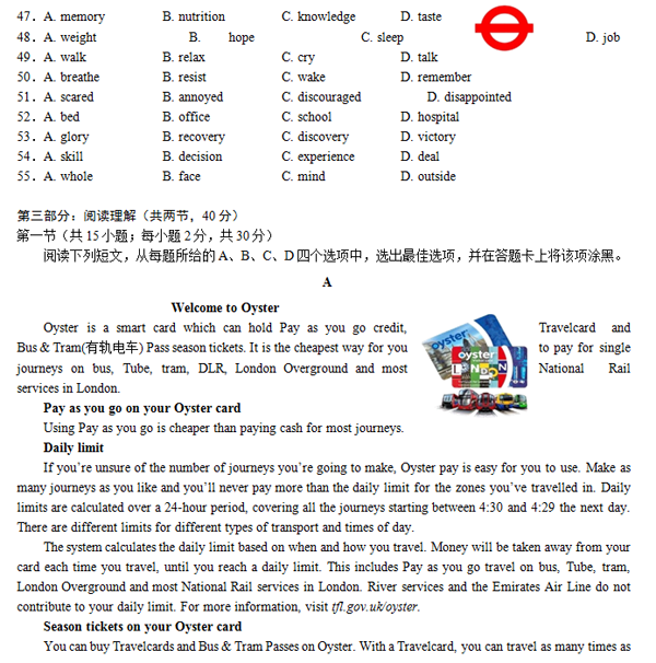 2014-2015西城区高三上学期期末考试英语试题及答案