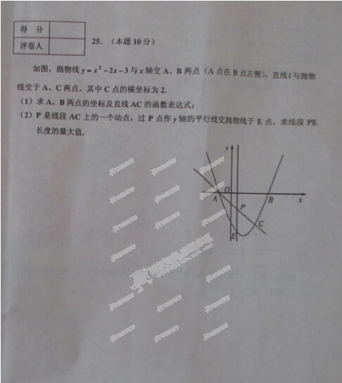 天津五区数学8.jpg
