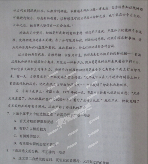 天津语文3.jpg 天津语文3.jpg