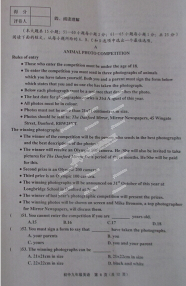 天津英语6.jpg 天津英语6.jpg