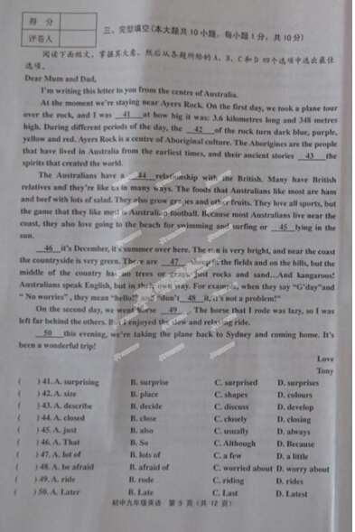 天津英语5.jpg 天津英语5.jpg