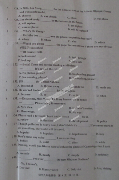 天津英语4.jpg 天津英语4.jpg