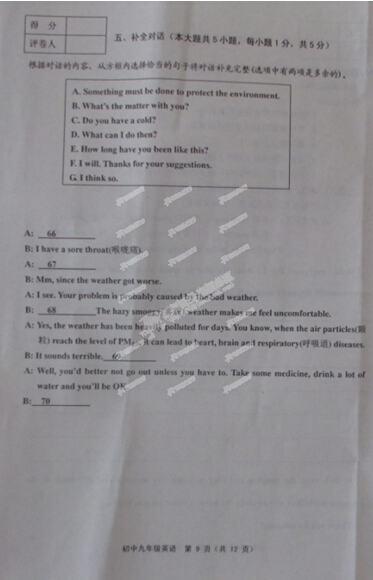 天津英语9.jpg 天津英语9.jpg