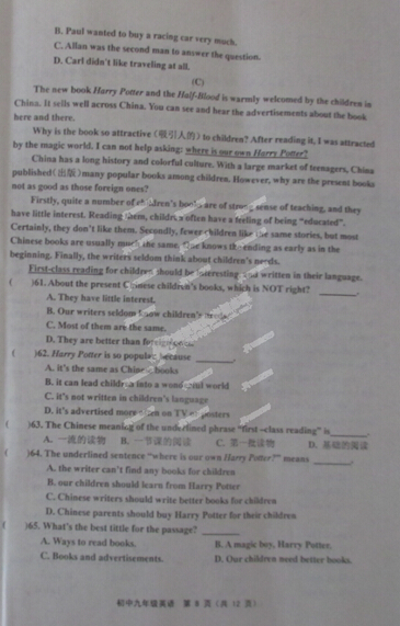 天津英语8.jpg 天津英语8.jpg