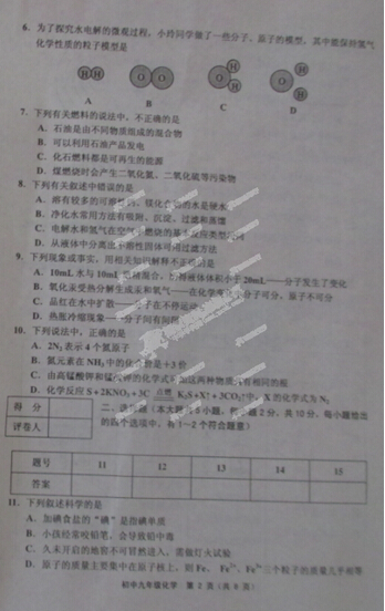 天津化学2.jpg 天津化学2.jpg