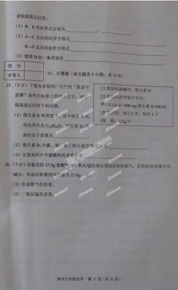 天津化学6.jpg 天津化学6.jpg