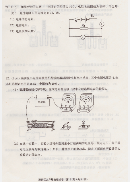 image008.png image08.png