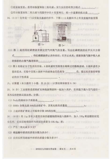 image010.png image001o.jpg